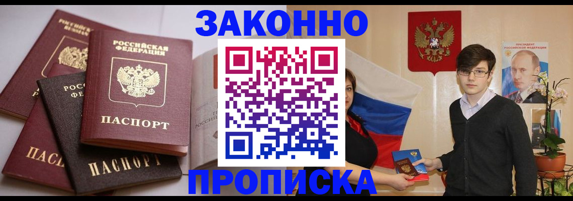 временная регистрация в квартире в Богдановиче