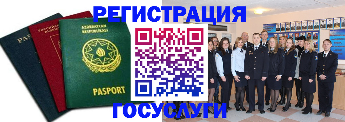 прописка в квартире в Богдановиче